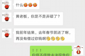 逾期欠款怎么催收？有效策略与案例分析